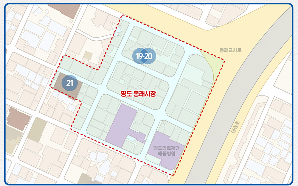 영도 봉래시장 (3개소)에 대한 지도