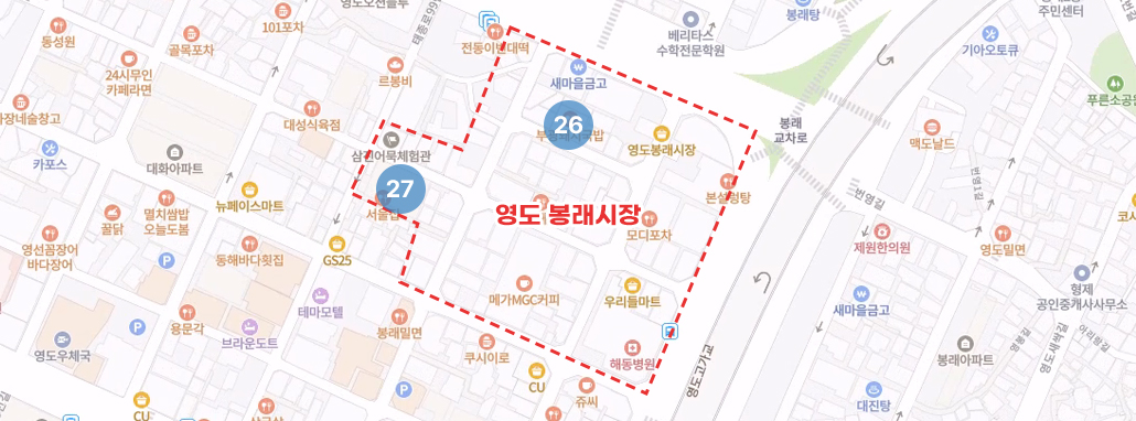 영도 봉래시장 (2개소)에 대한 지도