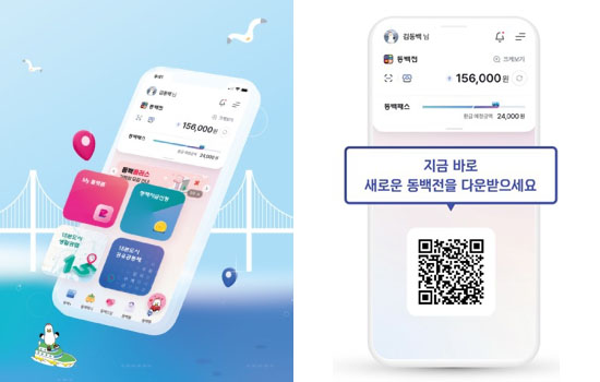 15분도시 플랫폼이란