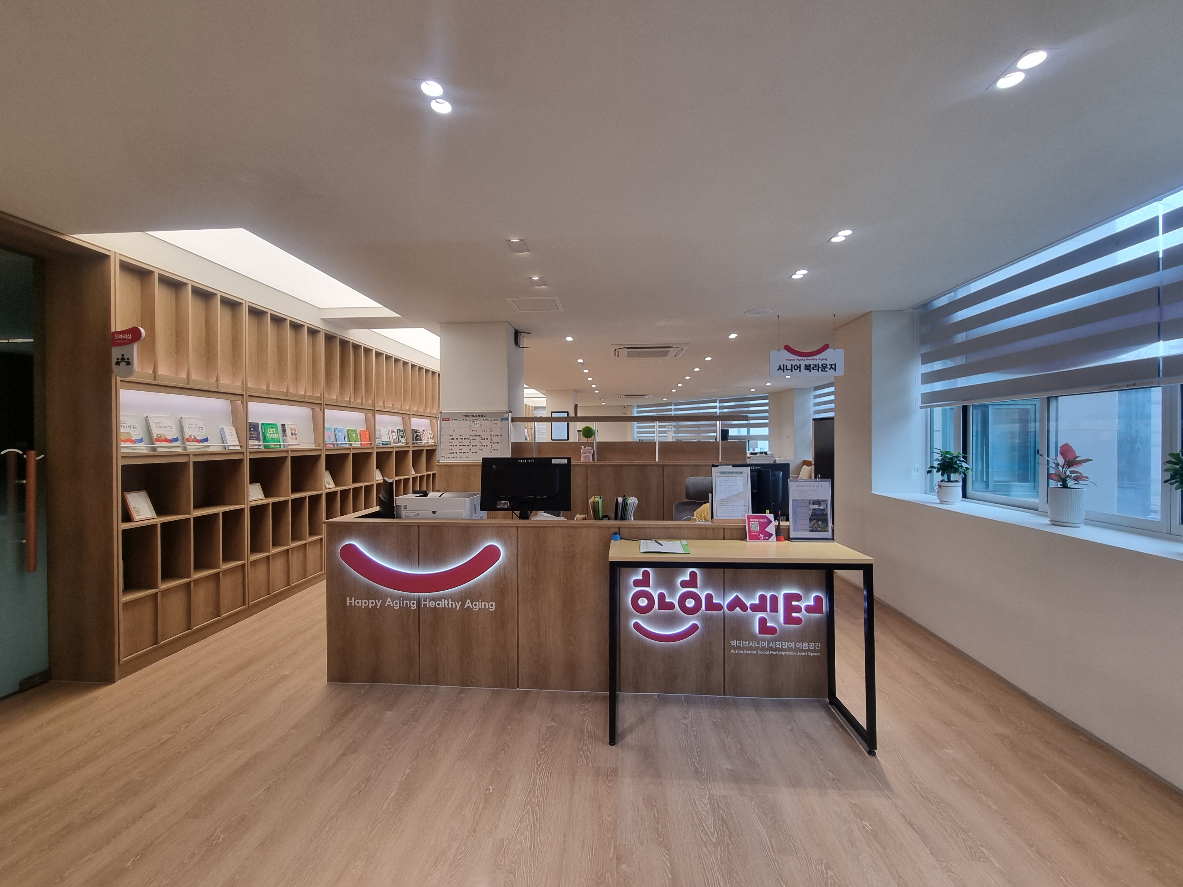 하하센터 동래구 복산