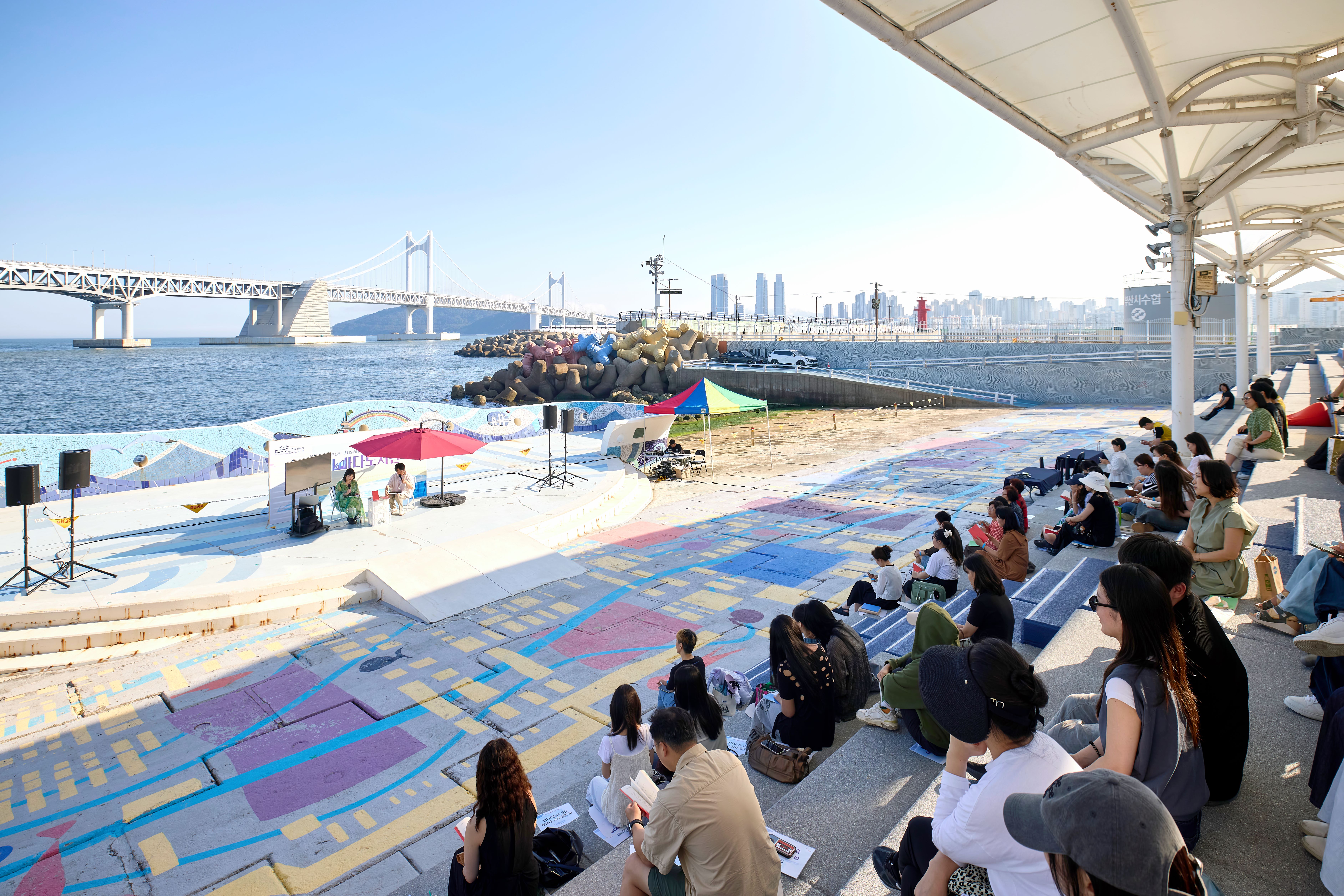 부산 바다도서관