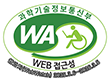 과학기술정보통신부 WEB ACCESSIBILITY 마크(웹 접근성 품질인증 마크)