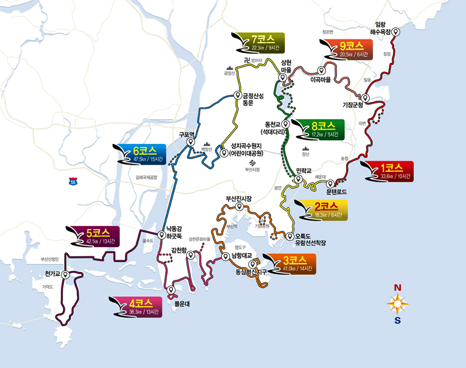 갈맷길 도보인증수첩