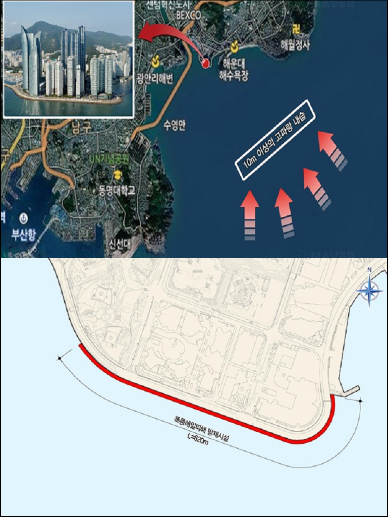 수영만 자연재해위험개선지구 정비사업 위치 및 계획도(10m 이상의 고파랑 내습, 폭풍해일피해 방재시설 L=620m)