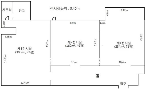 전시실 높이 : 3.40m / 사무실, 창고, 제 3전시실(305㎡, 가로:12.5m, 세로:21.5m), 제 2전시실(162㎡, 가로:8.3m, 세로:7.7m), 제 1전시실(234㎡, 가로:10.4m, 세로:22.2m), 홀