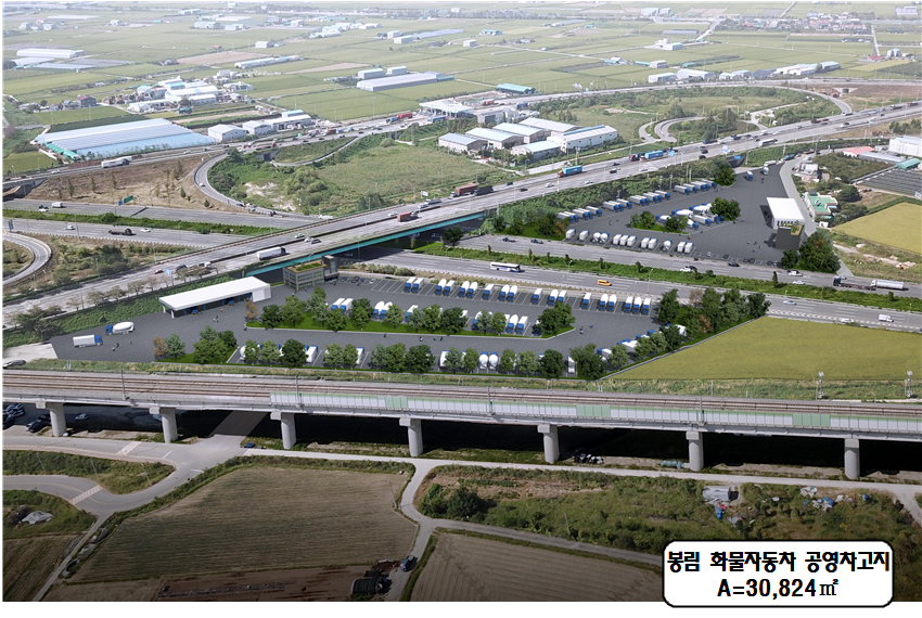 봉림 화물자동차 공영차고지 조성 조감도