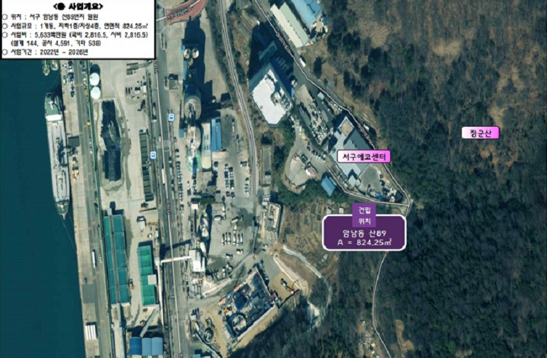 부산 업사이클센터 건립 위치도