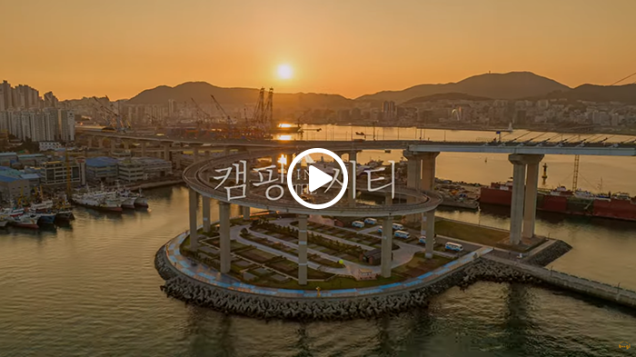 캠핑시티