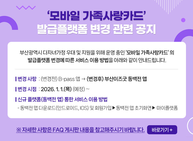 공지사항 이미지