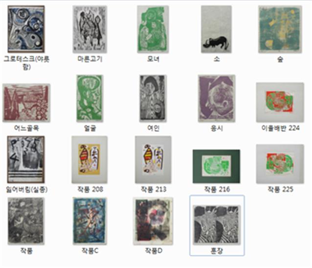 이용길 판화작품