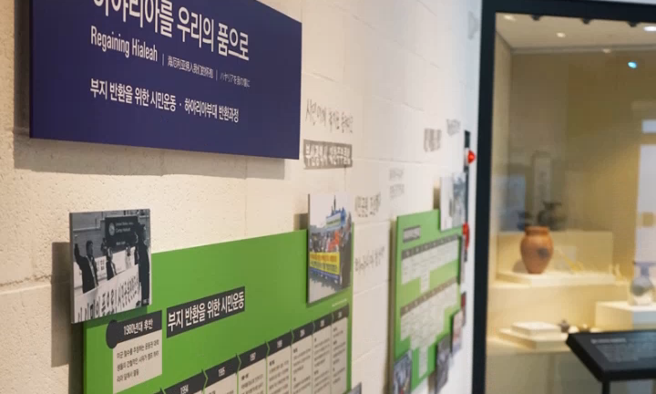 제4전시실 이미지