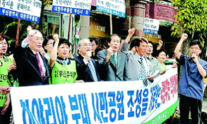 Roadside Campaign by the Busan Pan-Citizen Task Force for Land Reclamation