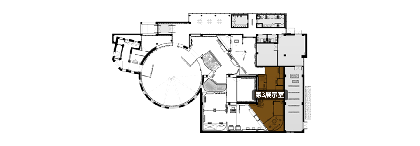 展示室の案内 - 第3展示室
