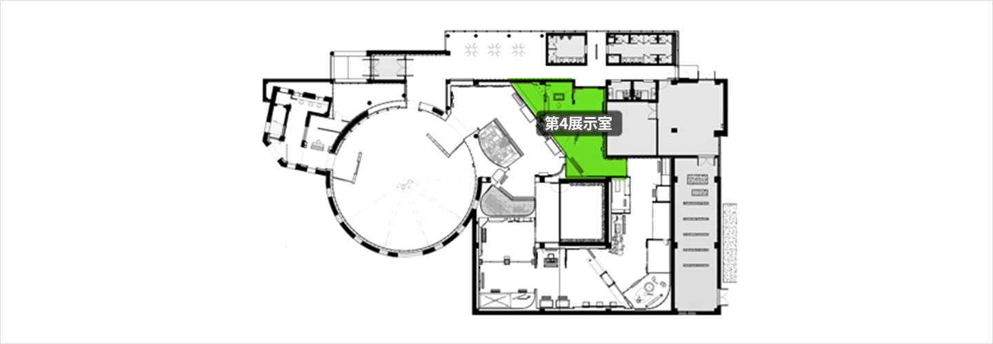 展示室の案内 - Exhibition Hall 3