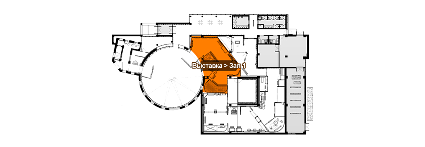 Информация о зале - Зал 1