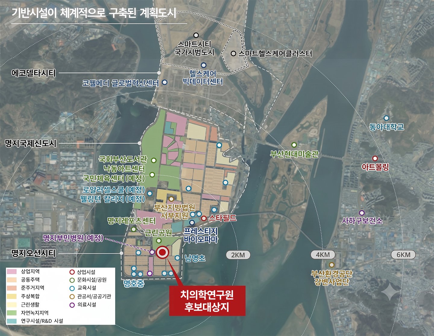 대상지 주변 주요 인프라 현황 위성지도 사진