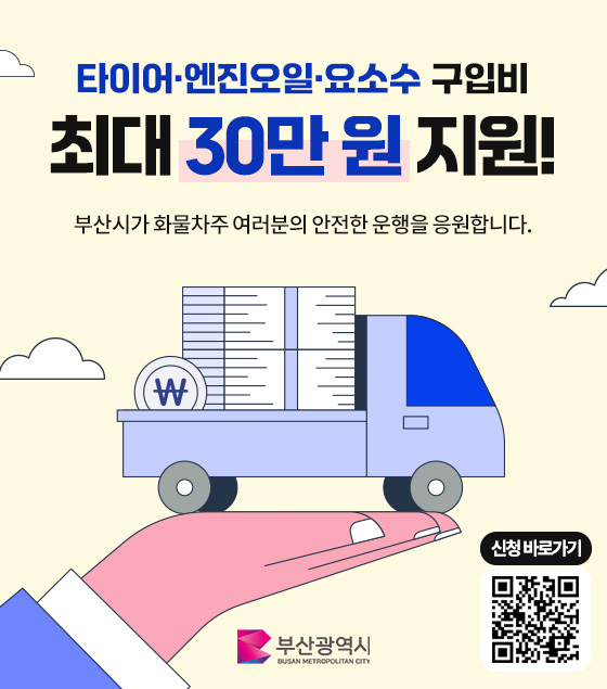 공지 이미지