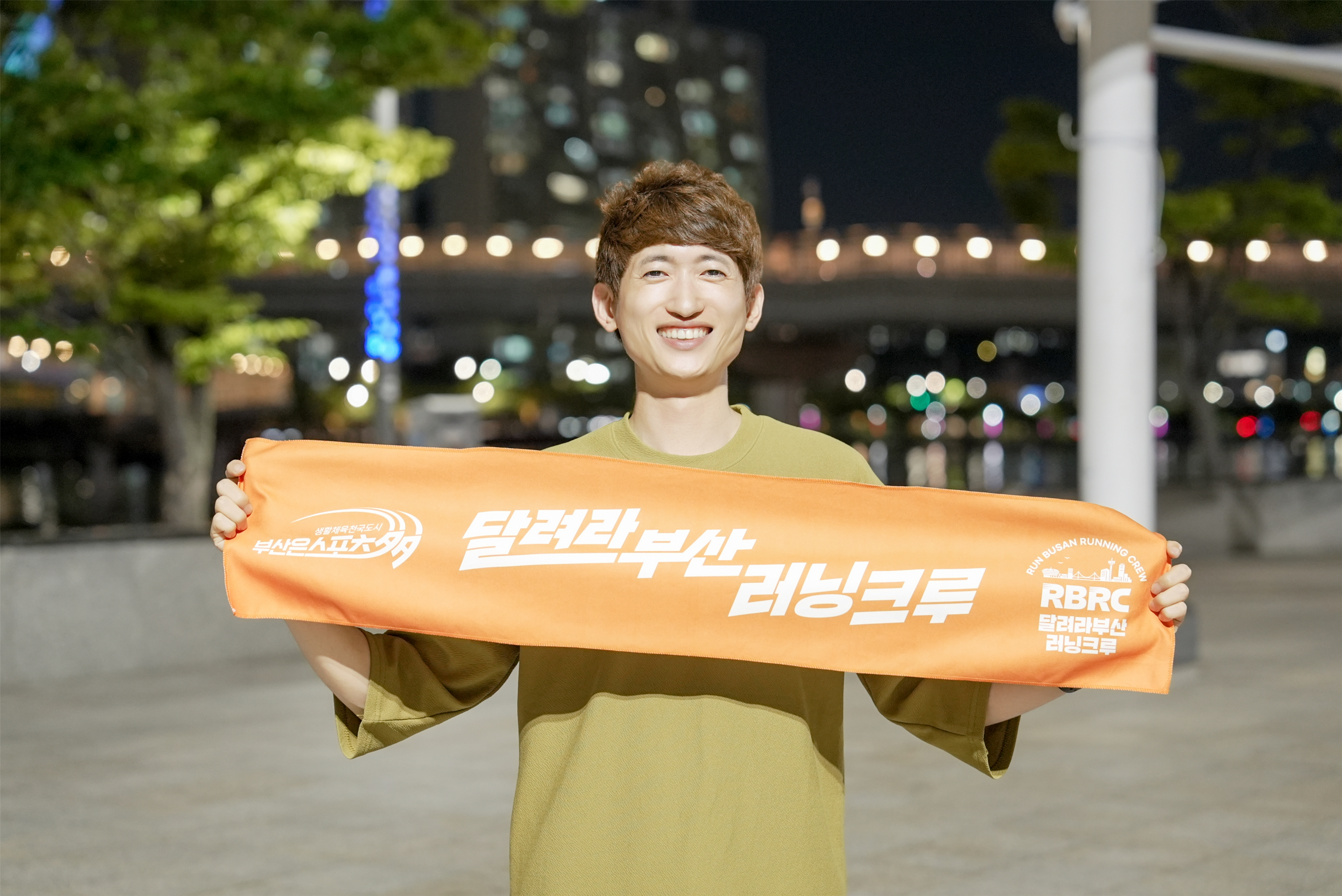 달려라부산 사진