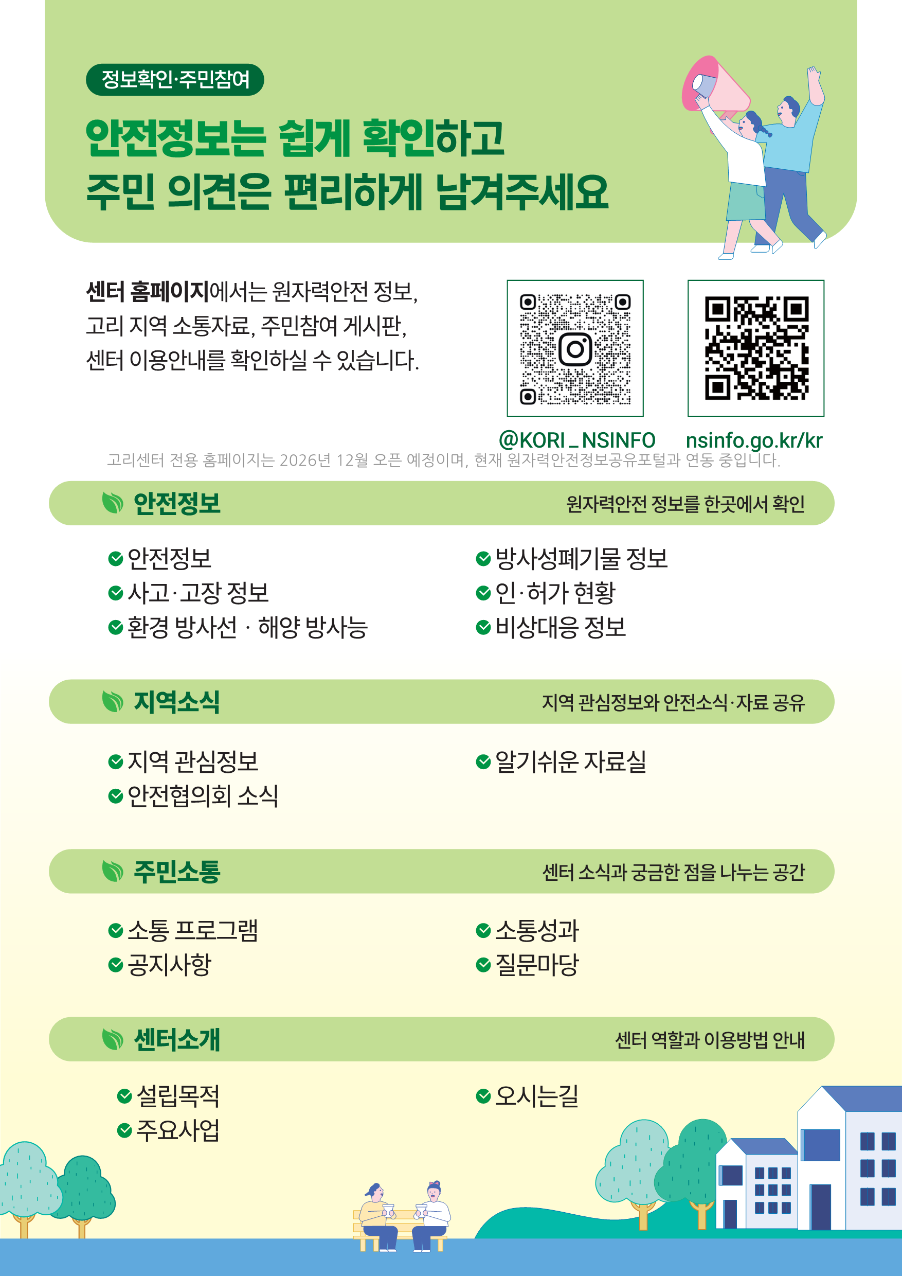 팝업이미지3