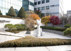 선큰형 사진 2