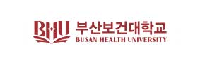 부산보건대학교