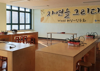 산림교육센터 체험학습 Wood~버닝 체험 소개사진1