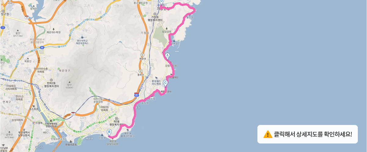 이곡마을 ~ 기장군청 코스안내 지도이미지, 클릭해서 상세지도를 확인하세요!