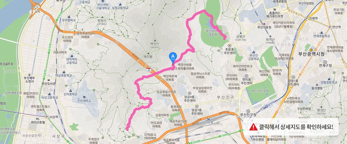 구포지하철역 ~ 금정산성 동문 코스안내 지도이미지, 클릭해서 상세지도를 확인하세요!