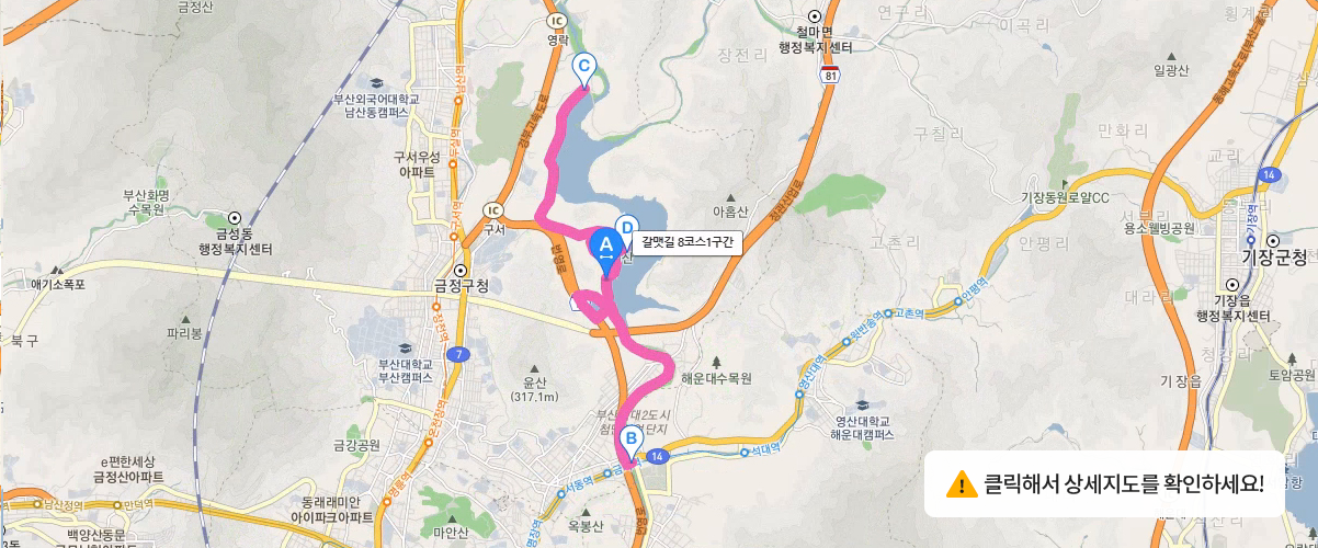 상현마을 ~ 동천교 코스안내 지도이미지, 클릭해서 상세지도를 확인하세요!
