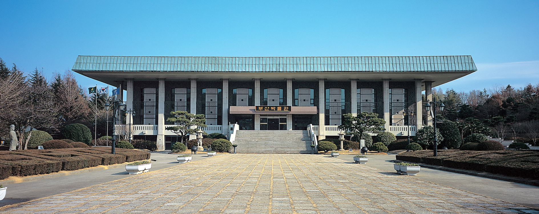 부산시립박물관