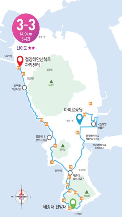 3-3구간 전체사진