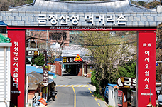 Geumjeongsanseong Village photo