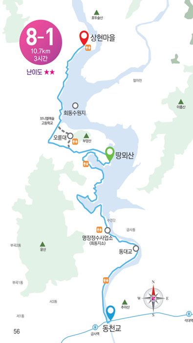 8-1코스전체 이미지 시작점:동천교(석대다리, 해운대쪽) 중간인증대:땅뫼산 종점:상현마을