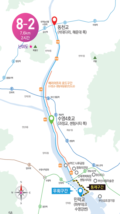 8-2코스전체 이미지 시작점:민락교(수영구 방면) 중간인증대:수영4호교(과정교, 센텀시티 쪽) 종점:동천교(석대다리, 해운대 쪽)