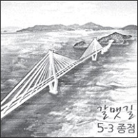 갈맷길 5-3종점 스탬프이미지