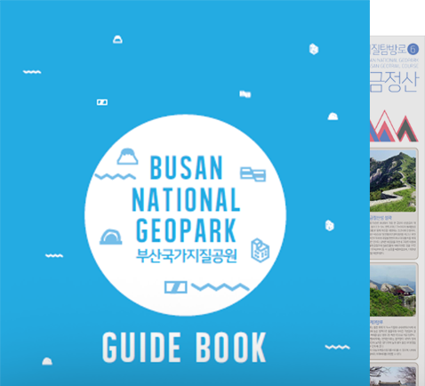 BUSAN NATIONAL GEOPARK 부산국가지질공원 GUIDE BOOK