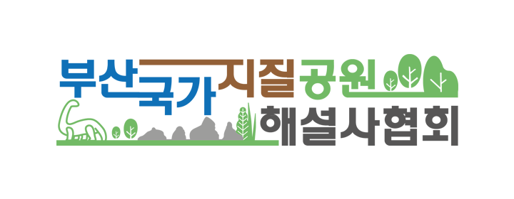 Busan National Geopark Guide Association logo