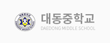 Daedong Middle School logo