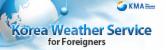 SMART Korea Weather Service in English