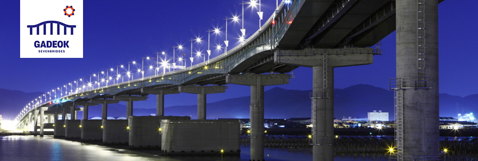 Gadeokdaegyo Bridge photo