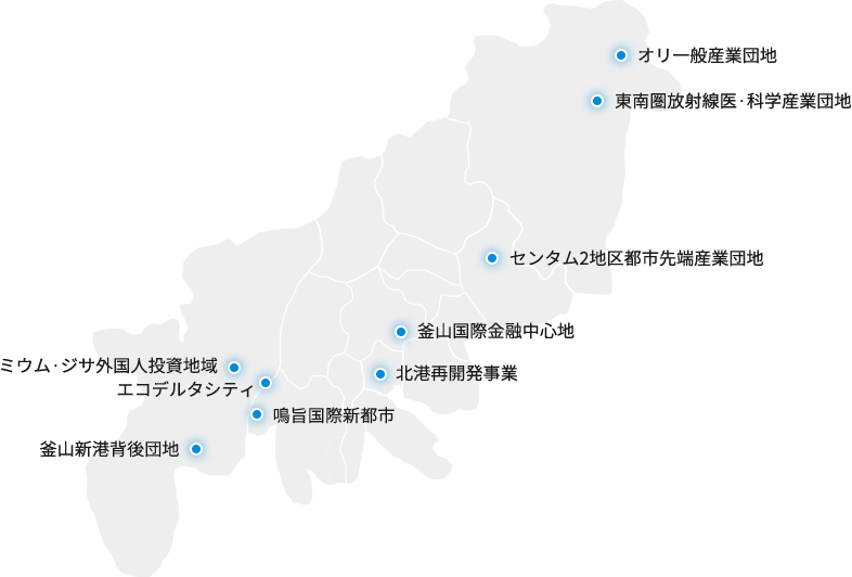 Ori General Industrial Complex / Radiology and Radiation Science Industry Complex in the Southeast Region / Centum 2 District Urban High-Tech Industrial Complex / Busan International Finance Center / Mieum·Jisa Foreign Investment Zone / Eco Delta Smart City / North Port Redevelopment Project / Myeongji International New City / Busan New Port Hinterland