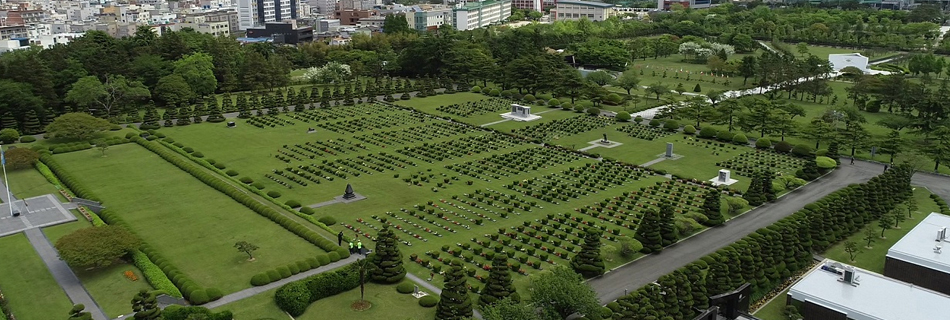 United Nations Memorial Cemetery photo