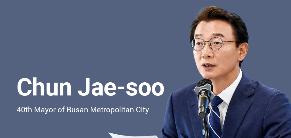 Chun Jae-soo (40th Mayor of Busan Metropolitan City)