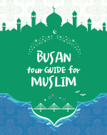 Busan tour GUIDE for MUSLIIM