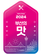 Taste of Busan 2024