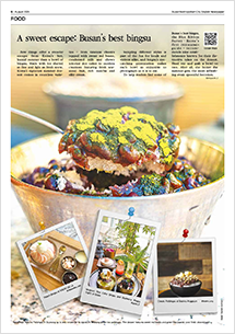Busan Food Stories