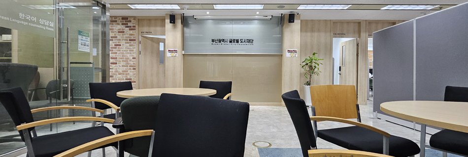 Busan Global Center photo