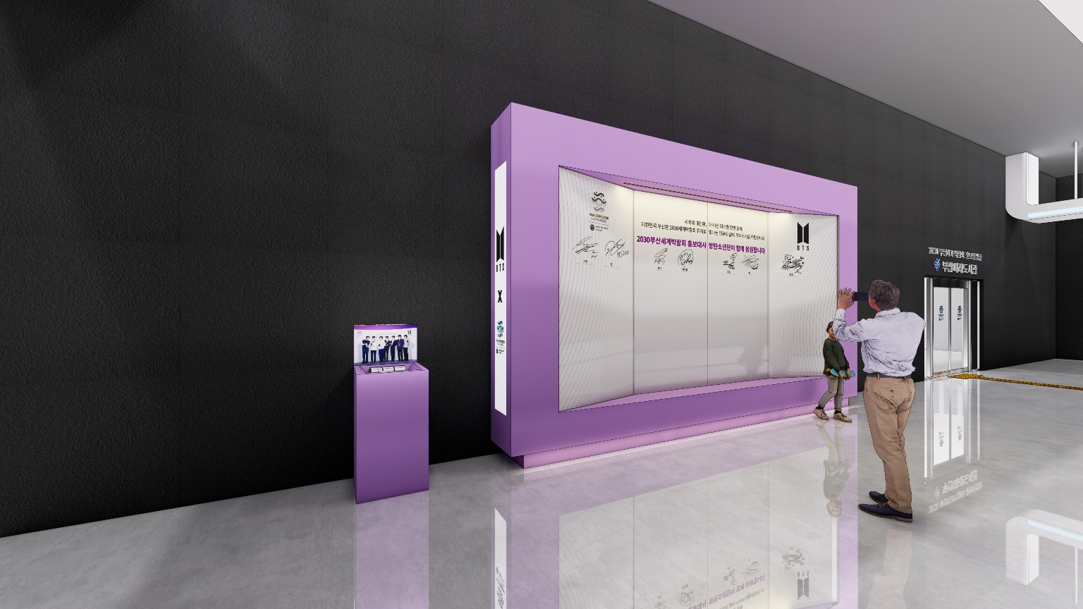 Photo·Experience Zone: With BTS Honorary Ambassadors photo