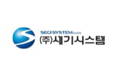 (주)세기시스템
          로고