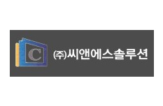 (주)캐드앤소프트
          로고